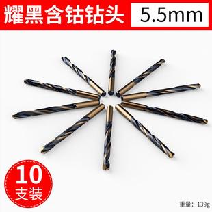 新款 麻花钻头不锈钢转头钻铁打孔高速钢直柄含钴砖 新品 黎羽