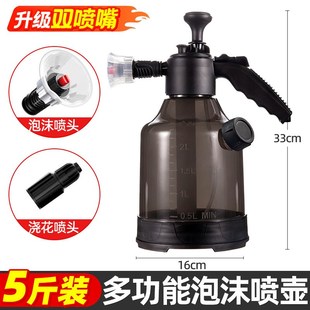 泡沫喷壶洗车pa壶清洁专用打扫卫生家用手压冲洗喷头高压刷车神器
