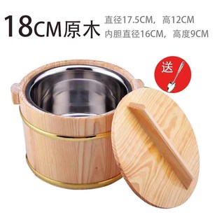 包邮木桶饭木桶餐厅饭店味盅桶盛饭桶小饭桶寿司桶盖浇饭保温桶