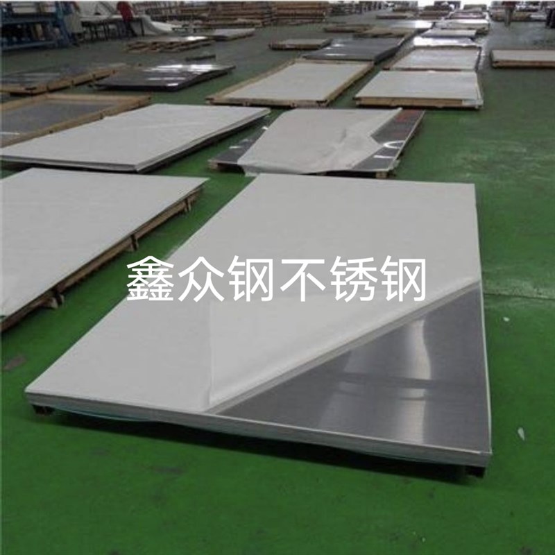 304 316L 201 r310s不锈钢板材拉丝镜面激光切割折弯加工定制