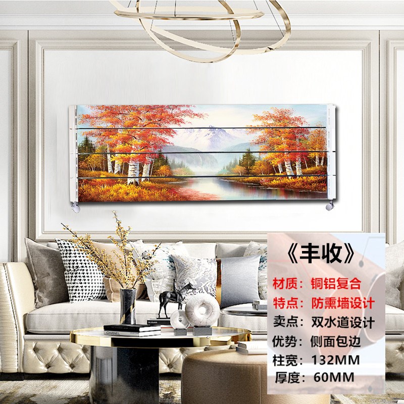 暖气片家用水暖明装钢二t柱壁挂式铜铝复合双水道新型暖气散热器