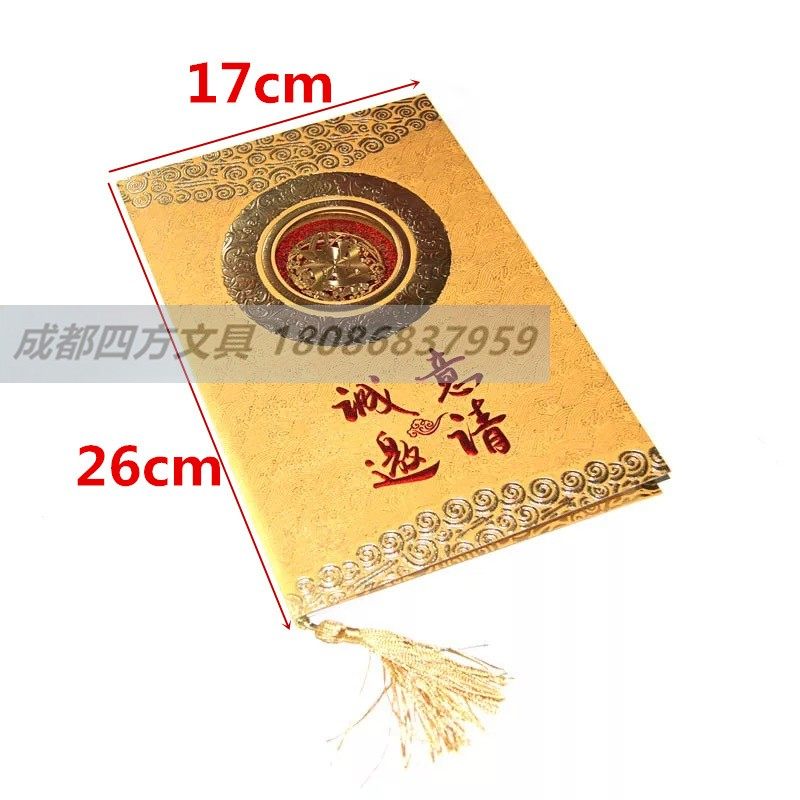 邀请函三折珠光烫金商务请帖请柬公司开会年会庆功邀请函镂空立体