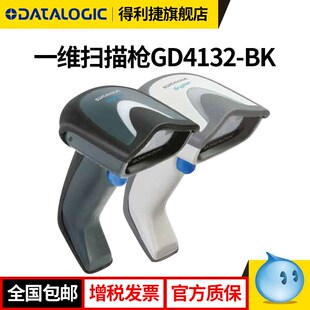 Datalogic得利捷扫码枪gryphon GD4132-BK,GD4290-BK工业一维码有