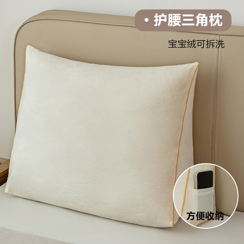 床头靠垫软包榻榻米枕腰护护颈沙QB20250L6枕发抱枕腰床上无床头