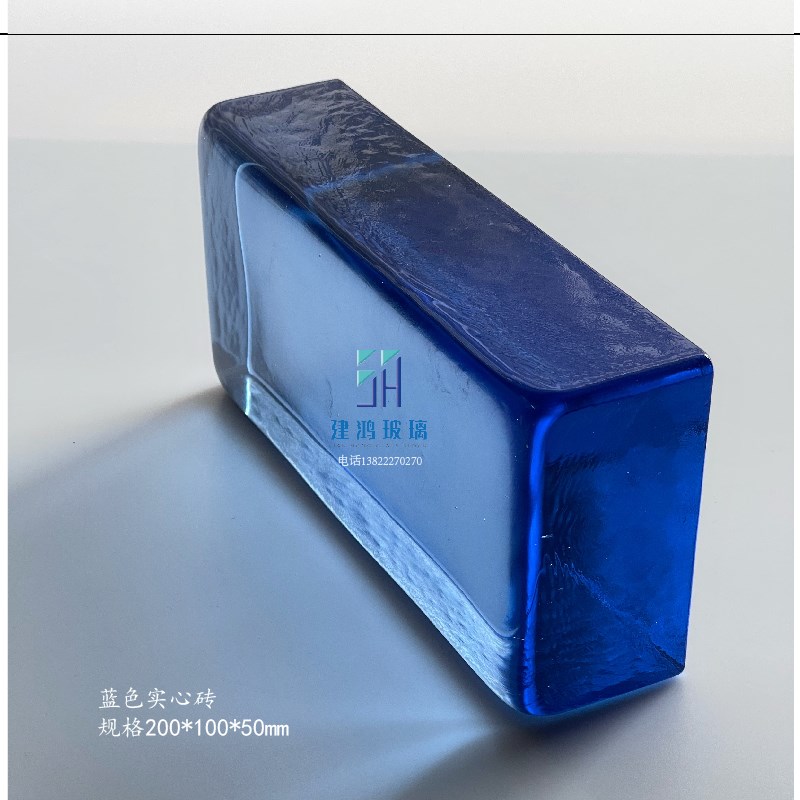 订制彩色实心玻璃砖水晶砖隔断墙玄关屏风室内透光U热熔砖艺术玻