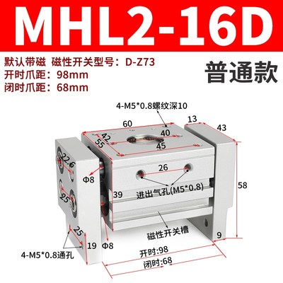 阔型手指气缸MHL2-16d-10-20-25-32平行手爪机械夹爪气动