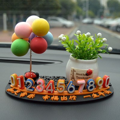 汽车临时停车号码牌车载移车挪车电话牌高级感一路平安鹿装饰摆件