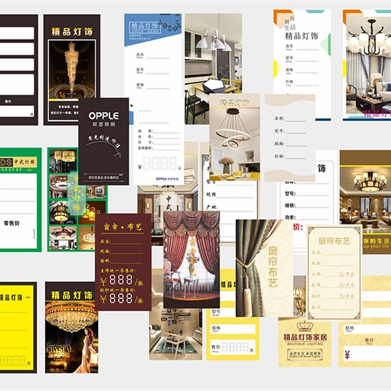 商品家具标价签定制超市电器v标价牌价格标签 定做家电装饰价格牌