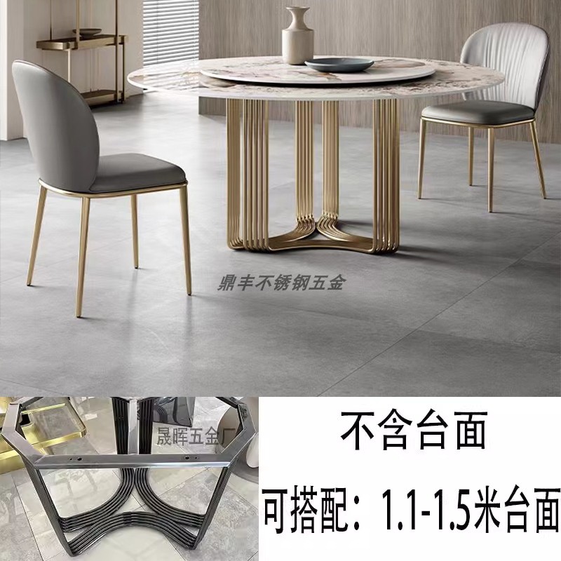奢石不锈钢桌腿轻奢岩板大理w石餐桌底座高端家用圆桌长桌桌脚支
