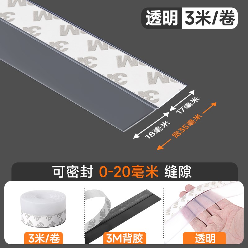 窗户防渗水铝合h金推拉窗密封条防风保暖封窗神器胶条窗框防风挡