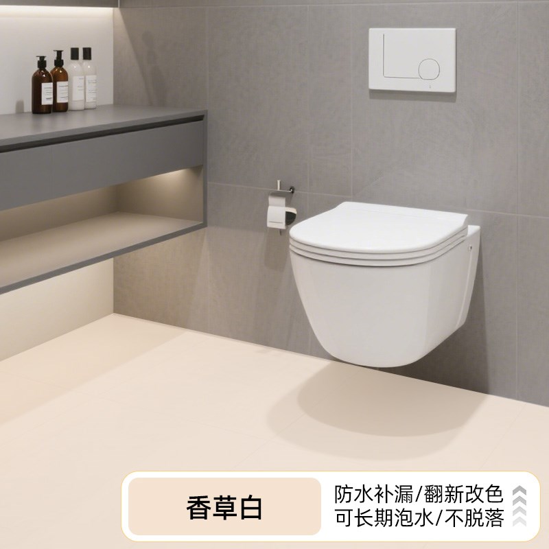 卫生间瓷砖改色专j用漆浴室地板砖翻新改造地面缝隙补漏防水瓷砖