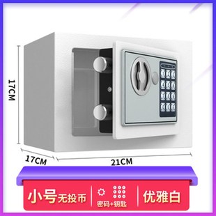 2025新品五行能量旺财布财库专用保险柜保险库保险箱九龙道长同款