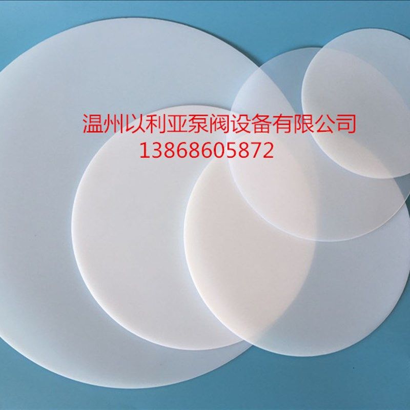 米顿罗计量泵隔膜片平板F46隔膜片液压机械隔膜计量泵四氟膜片,五金/工具,密封件,淘宝优惠券,粉丝福利购,淘宝优惠卷