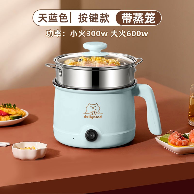 出口德国电煮锅宿舍学生锅电饭煲泡F面锅电炒锅一体多功能家用不