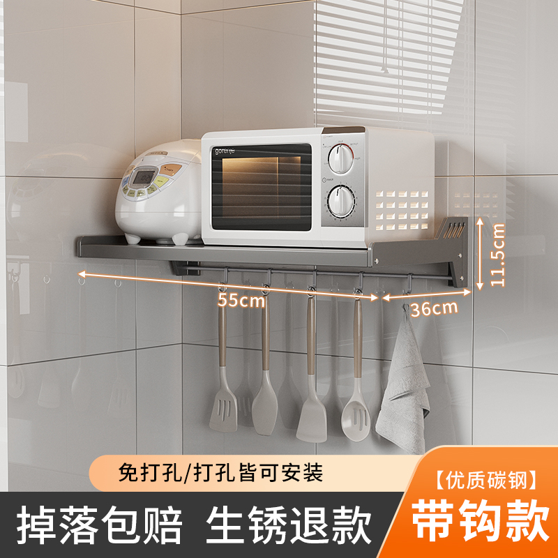 免打孔不锈钢微波炉架子置物架挂墙上烤箱支架壁T挂厨房收纳架挂