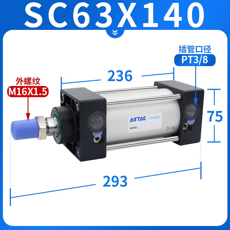 亚德客SC标d准气缸大推力小型气动SC32X40X50X63X80X100X125X160-