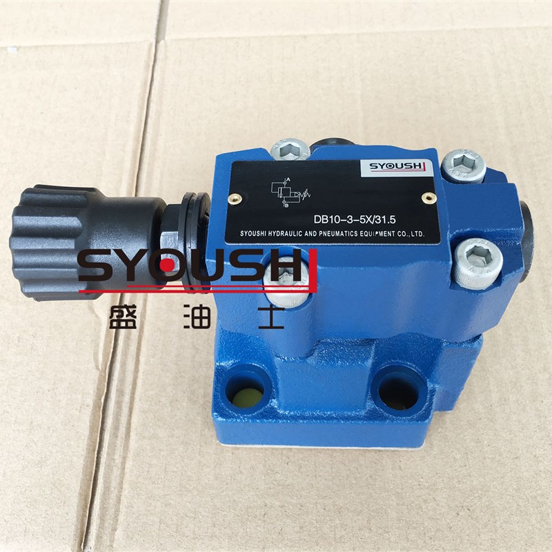 先导式溢流阀DB10-1-30/10r0,DB10-1-30B/100,DB10-1-30Z/315现货