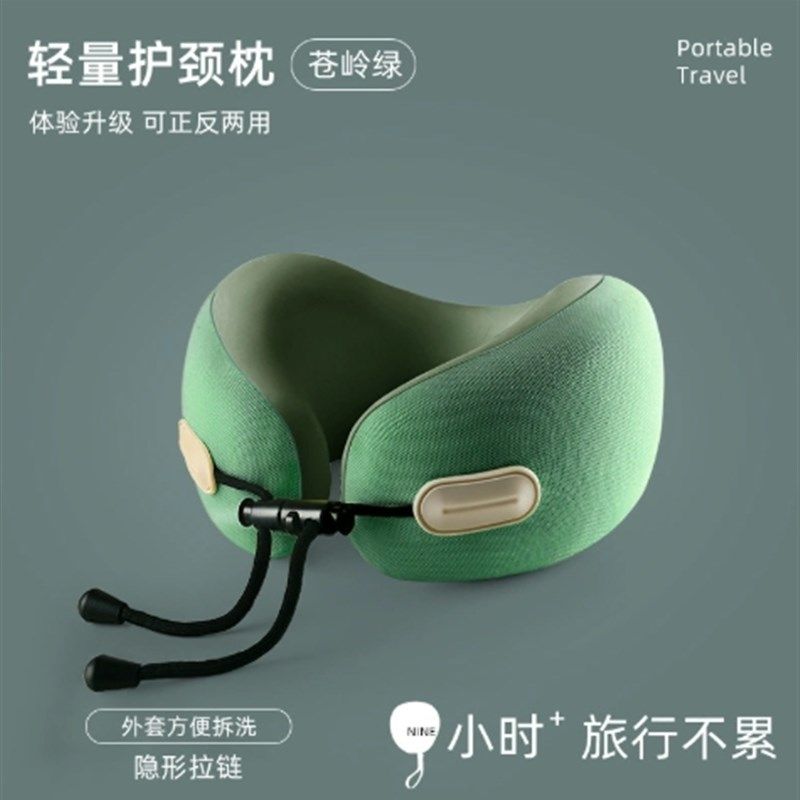 儿童成人u型枕旅行便携护颈枕头高铁长途飞机睡觉好物U形车用头枕,床上用品,U型枕/便携枕,淘宝优惠券,粉丝福利购,淘宝优惠卷