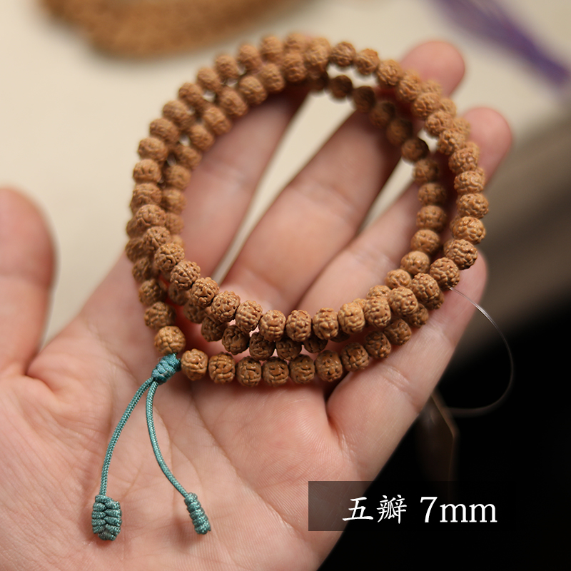 子鱼居 金刚菩提子五瓣六瓣七瓣小金刚蛤蟆背J直径6-8mm108颗念珠