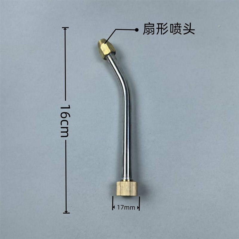 扇形喷头a家电清洗设备喷枪扇型不锈钢喷枪洗车机水枪喷头高温蒸