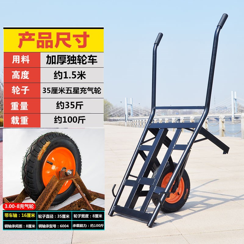 独轮车鸡公车单轮手推q车小推车建筑工地翻斗车手推农用果园搬运