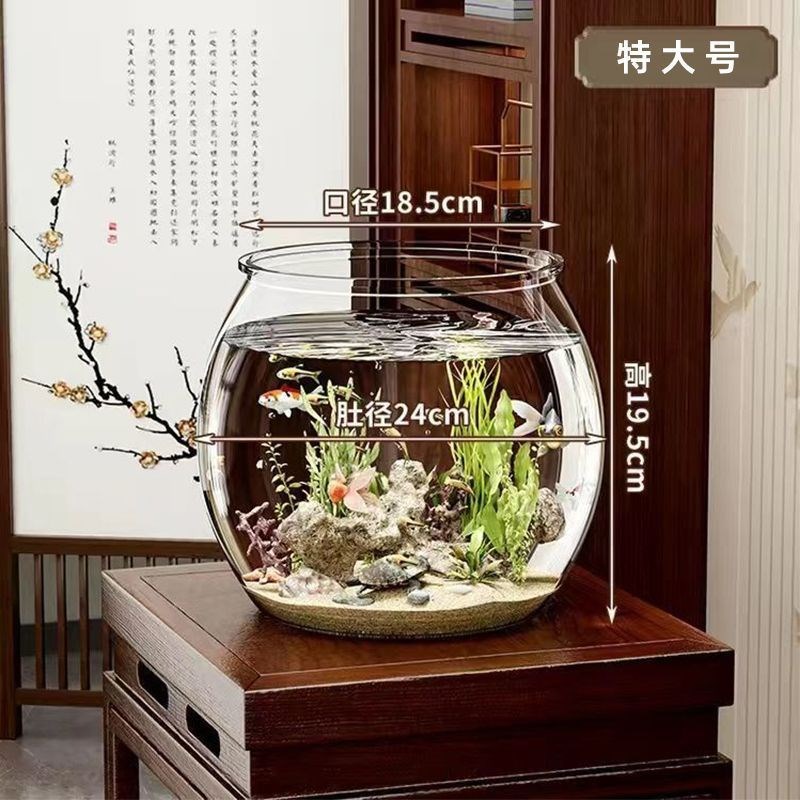 圆形鱼缸塑料一体成型防摔2025新款高透仿玻N璃客厅小型桌面生态