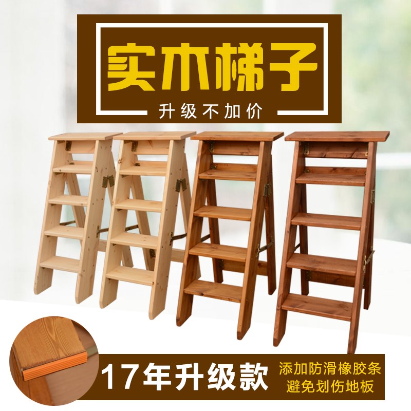 全松木人字梯凳复古登高梯室外折叠简便阁K楼梯多功能家用安全梯
