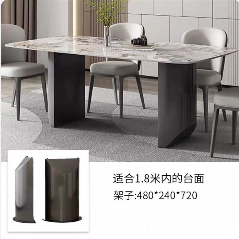 不锈钢桌腿轻奢岩板支架圆桌长桌支撑架大理石底座U桌脚岛台餐桌