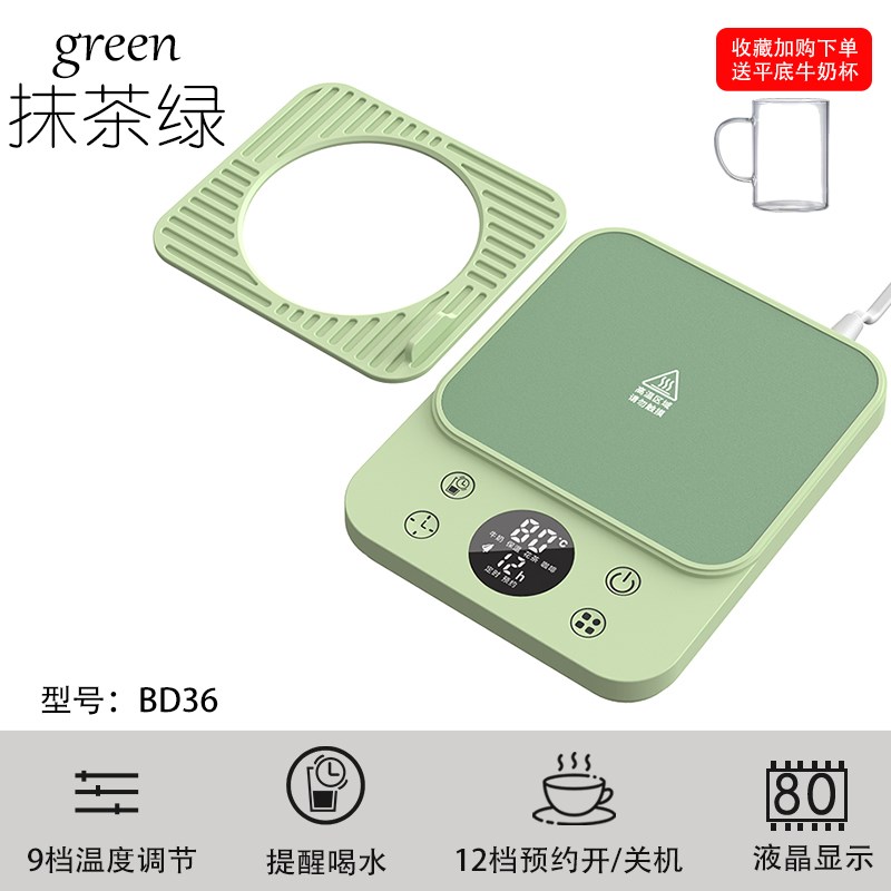 普芝智能加热杯垫可调温恒温保温电加H热底座办公室热牛奶神器家