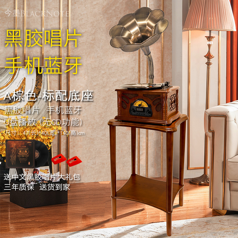 黑胶唱片机留声i机欧式复古老式大喇叭电唱机古典音响客厅摆件仿