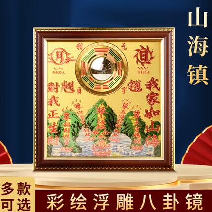 入户门山海镇家用入户挂件双麒麟室内室外乔迁大门口客厅玄关摆件