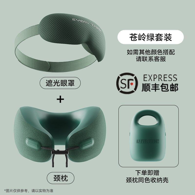 旅行枕枕枕枕飞机枕u型枕便携式u型枕,床上用品,U型枕/便携枕,淘宝优惠券,粉丝福利购,淘宝优惠卷