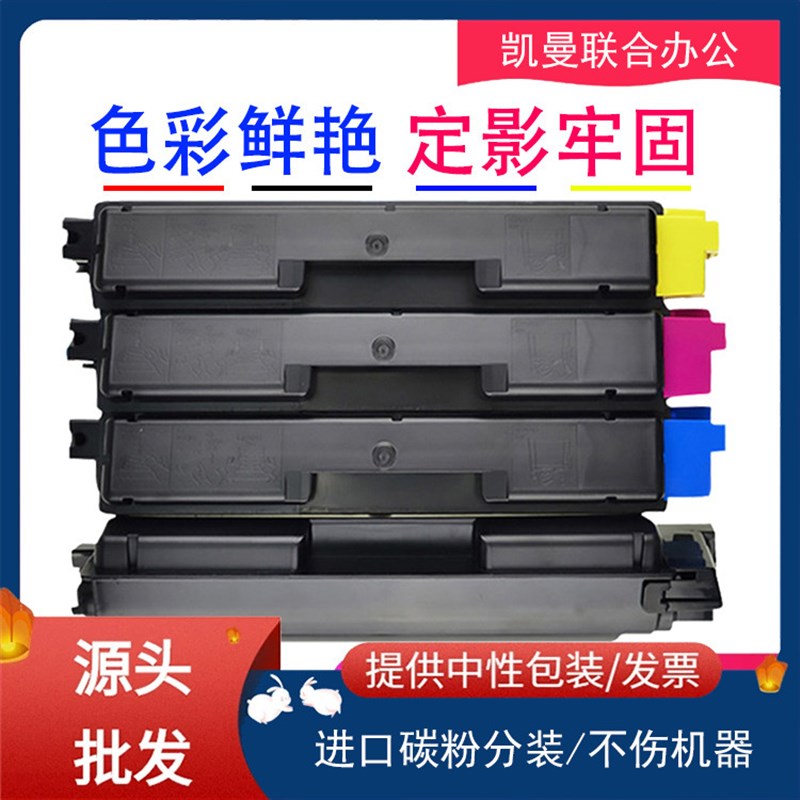 适用京瓷TK-580 583粉盒FS-C5150DNH P6021CDN碳粉彩色复印机粉仓