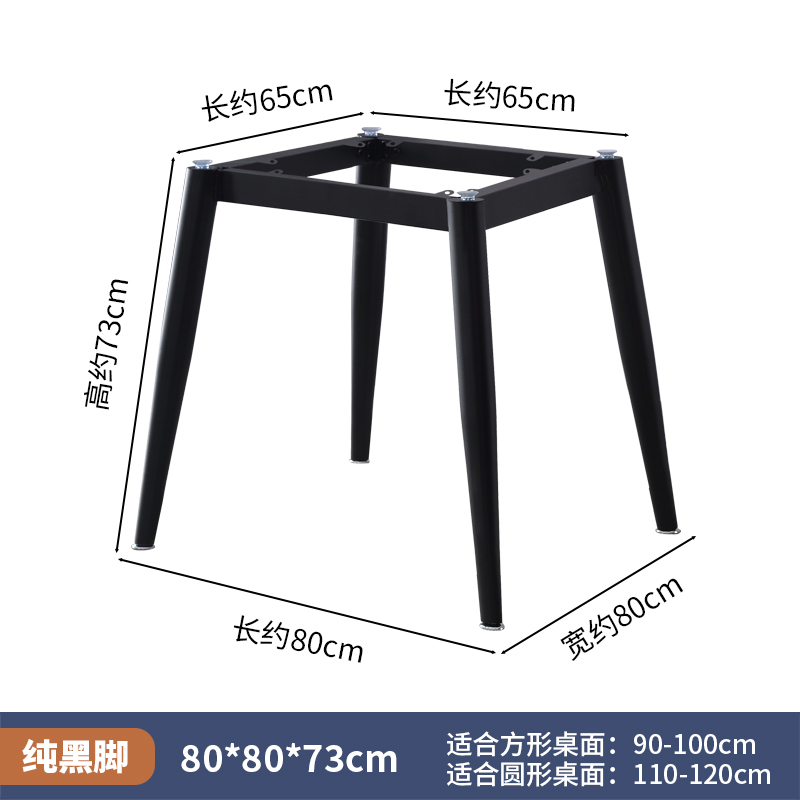 简约餐桌脚方形h桌子腿岩板茶几桌腿支架木板圆桌支撑底座铁艺台