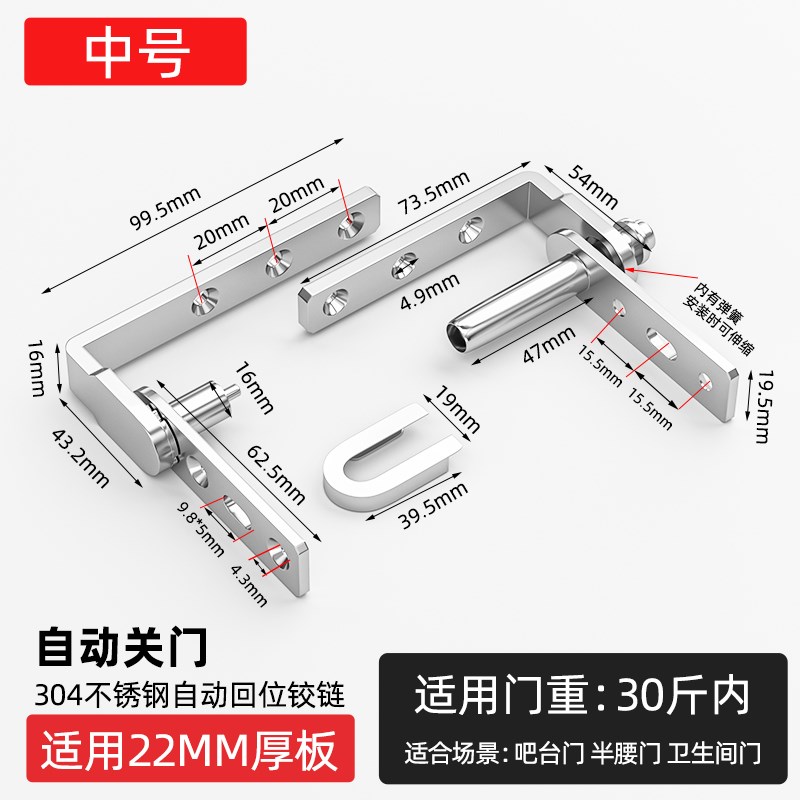 吧台回弹门铰链半腰门合页天地轴左右内外开双向S自由进出门牛仔