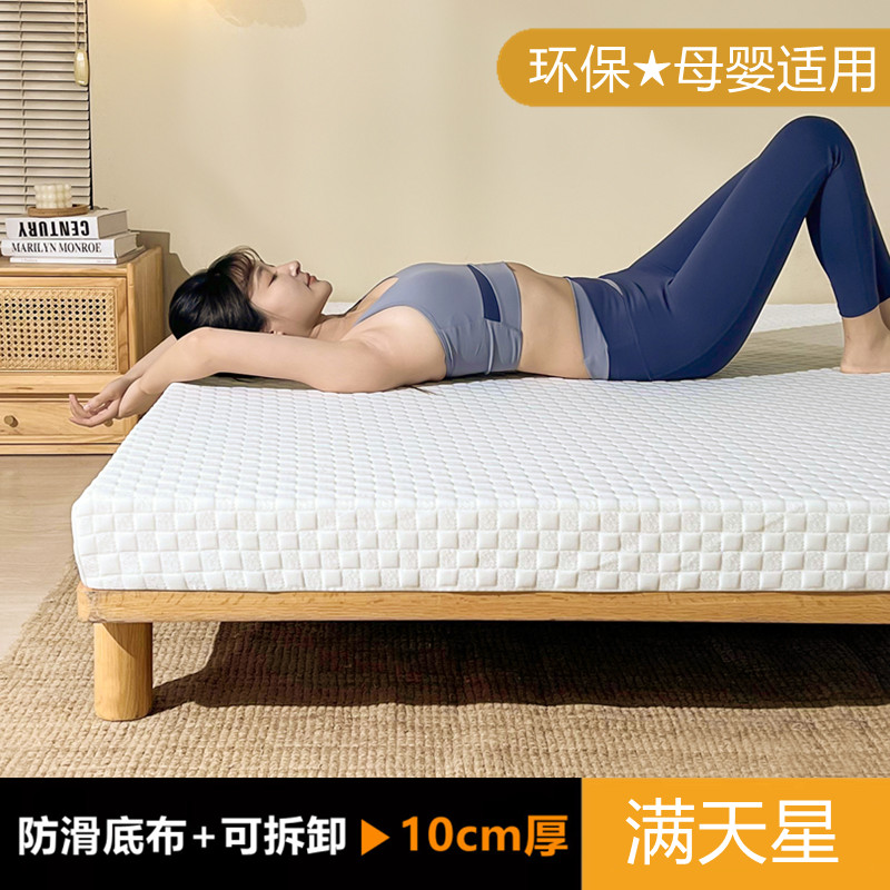 定制高密度床垫榻榻米软垫被加厚海绵家用1K.5m硬回弹记忆棉炕褥
