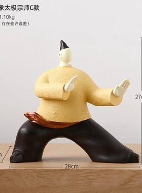 新中式创意抽象人物太p极宗师客厅玄关柜酒柜老板办公室装饰品摆