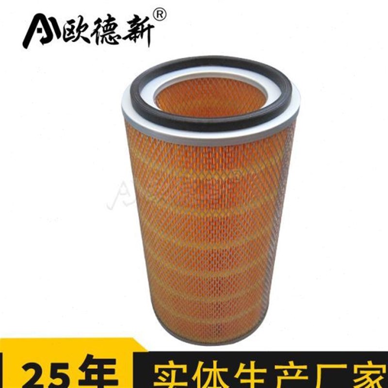 真空上料机除尘滤芯净化空气除尘C通风进料过滤器空气滤筒除尘滤