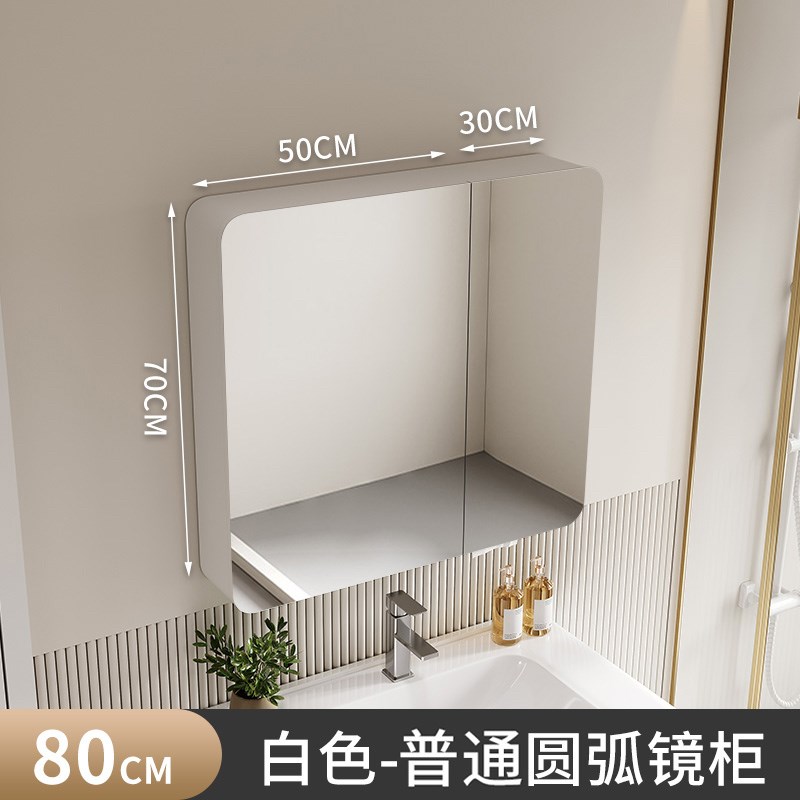 太空铝圆弧形浴室镜柜智能灯光储物柜卫生间挂墙式带X美妆镜抽纸