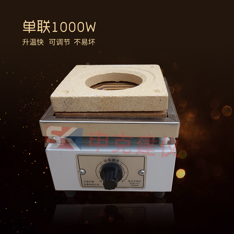 1KW2工业实验电炉可调高温电热炉D子千瓦送炉丝加热取暧试验室电