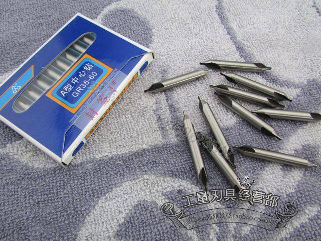 陕西渭河中心钻0.5/0.7/1/1.5/2/2.5/3 一盒,五金/工具,中心钻,淘宝优惠券,粉丝福利购,淘宝优惠卷