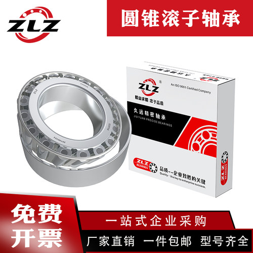 LM501349/10 LM67048/10 LM12749/10 JLM104949 非标圆锥滚子轴承