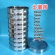0.075 东迈 不锈钢土壤筛 20mm 新标准土壤分析筛FB