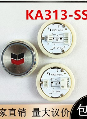 施塔德KA313-SSL双插按钮梅轮双色微光KA313-ML按键A4N97672申龙