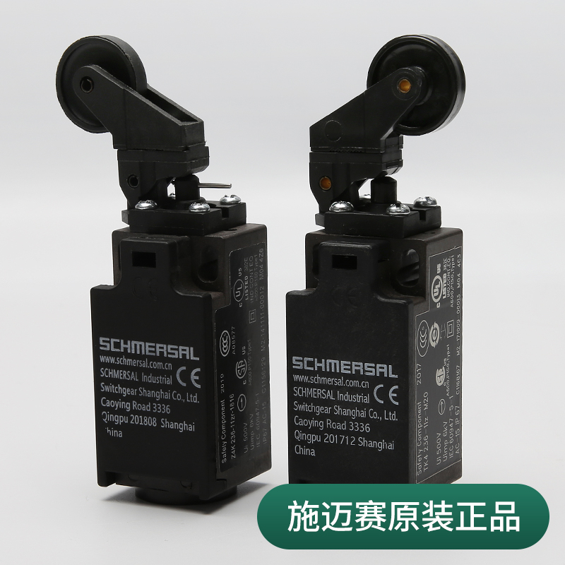 施迈赛开关TK4 236-11Z-M20 /Z4K236-11ZR-1816电梯缓冲器涨紧轮