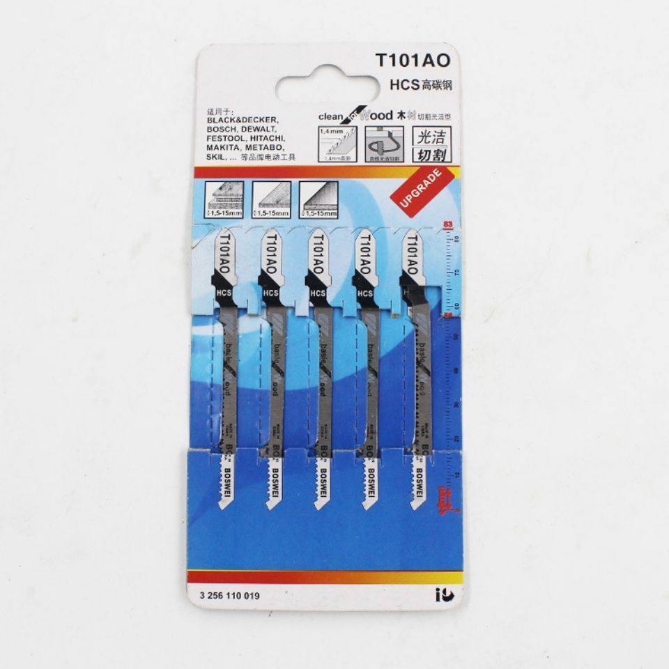 木工曲线锯条生态板专用防爆边细齿锯条,婴童用品,摇篮,淘宝优惠券,粉丝福利购,淘宝优惠卷