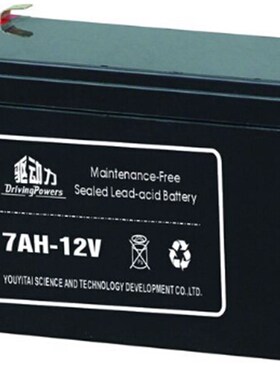 驱动力蓄电池7AH-12V/12-7AH/12V7AHUPSEPS电源电梯消防应急