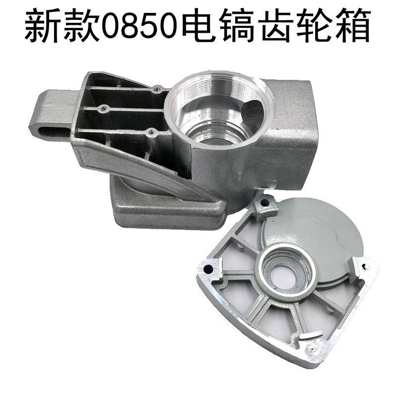 配新款0850电镐齿轮箱 奥力达0850 占将0855小电镐机箱黄油箱配件,清洗/食品/商业设备,洗车机,淘宝优惠券,粉丝福利购,淘宝优惠卷