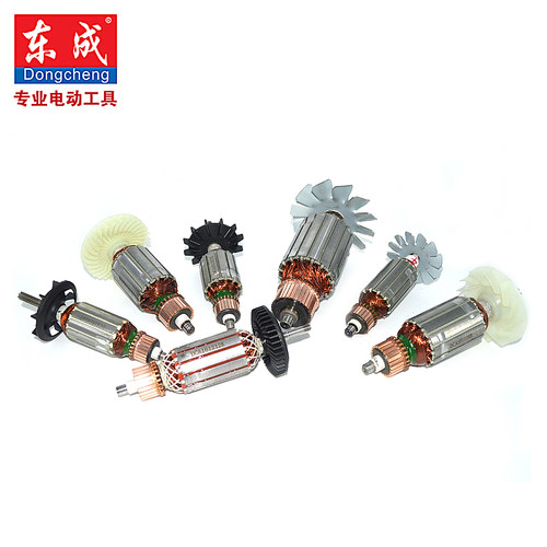 东成转子手电钻转子J1ZFF10A转子J1ZFF0510A转子J1ZFF0313B