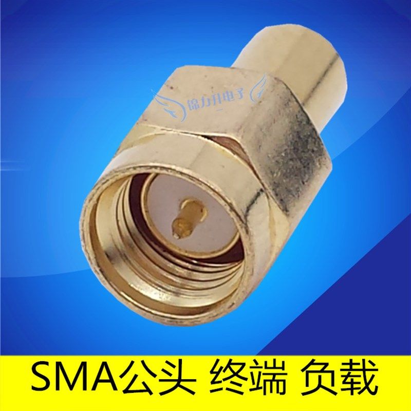 RF射频头连接头SMA公头终端内螺纹内针负载接头连接器50欧姆匹配,模玩/动漫/周边/娃圈三坑/桌游,桌游配件/卡套/保护膜,淘宝优惠券,粉丝福利购,淘宝优惠卷